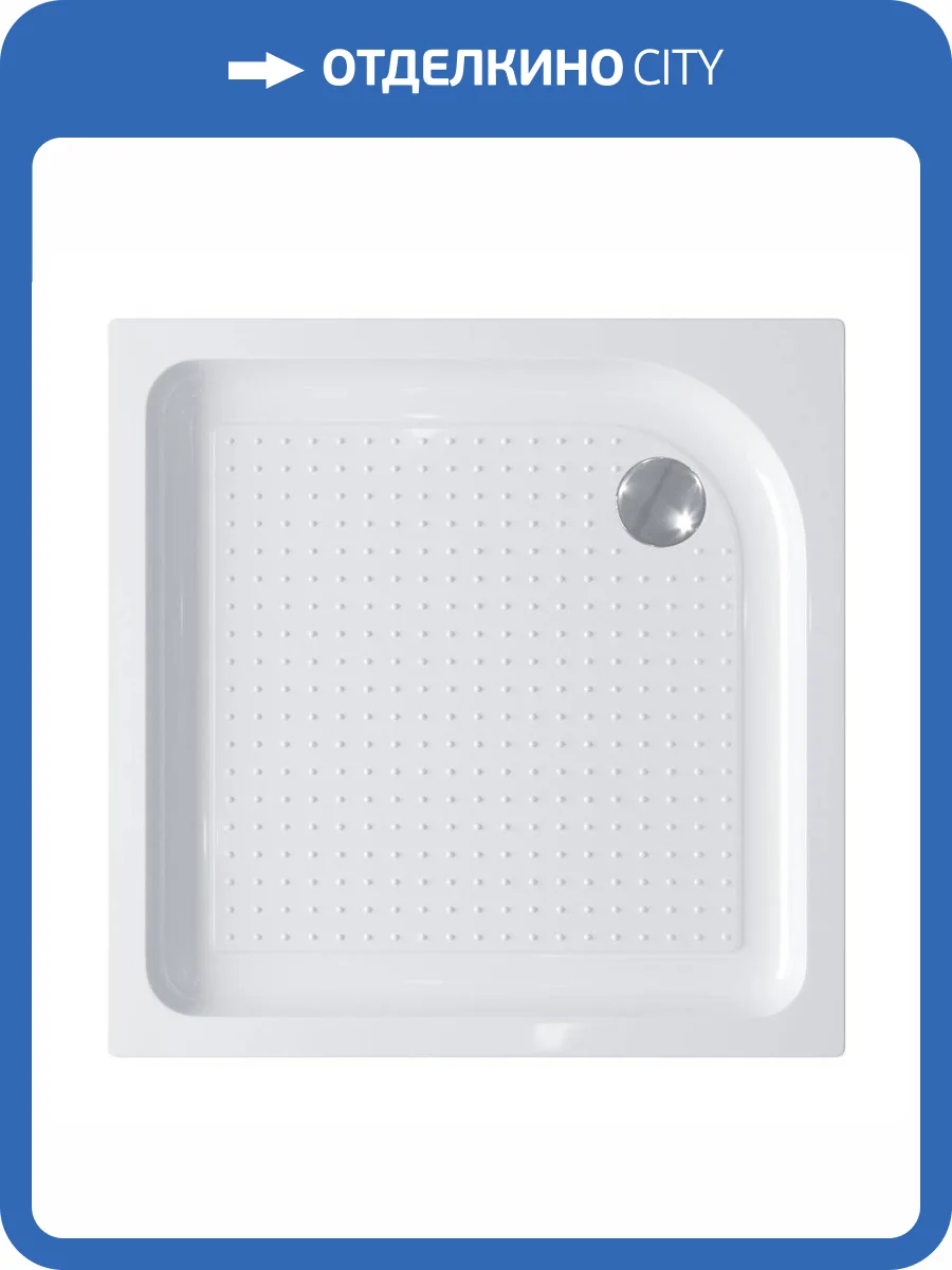 Поддон для душа BelBagno TRAY-BB-A-100-15-W с сифоном, белый, 100x100 фото 7