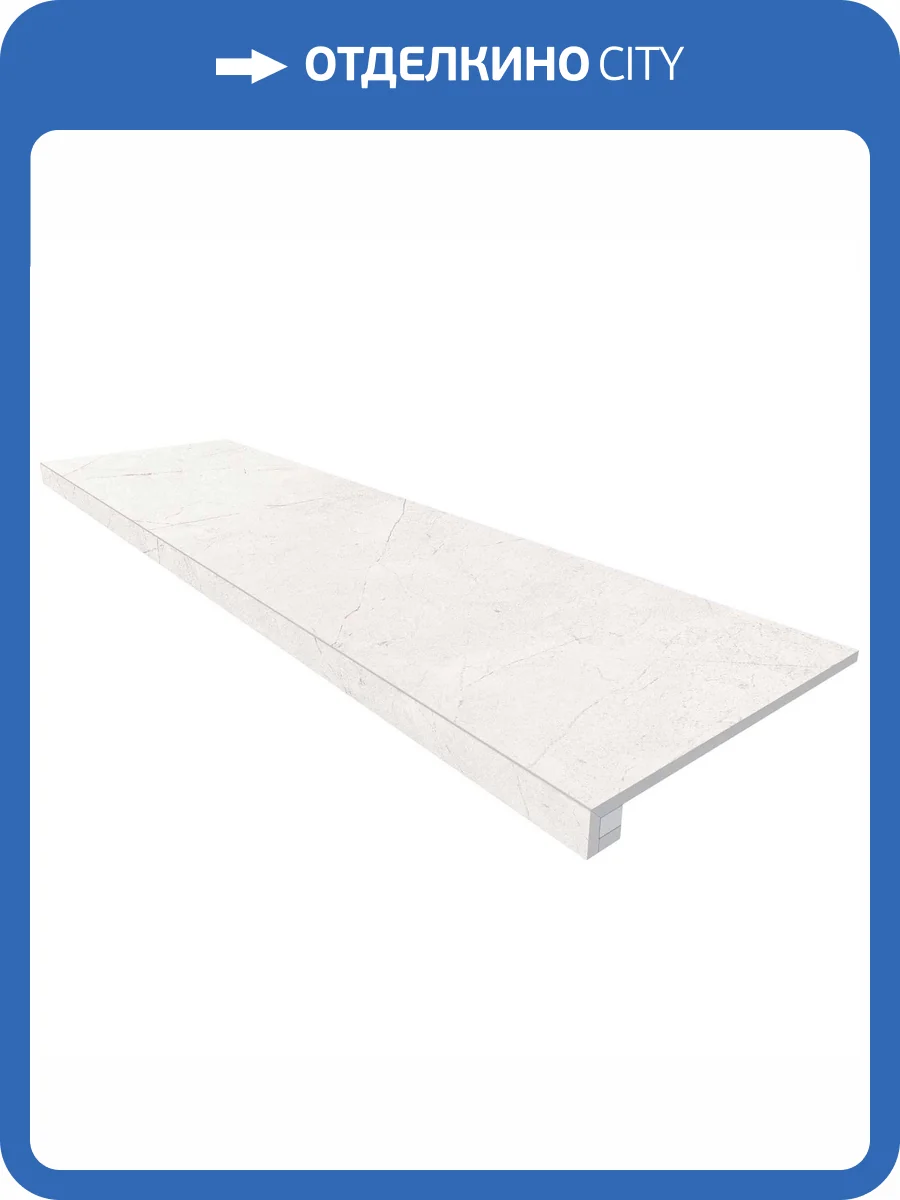 Ступень Estima Nolana 70748 Set/Steptrade/NL00_NS/33x120/Riser/NL00_NS/14,5x120 White неполированная с бортиком 33x120 + Подступенок 14.5x120 фото 3