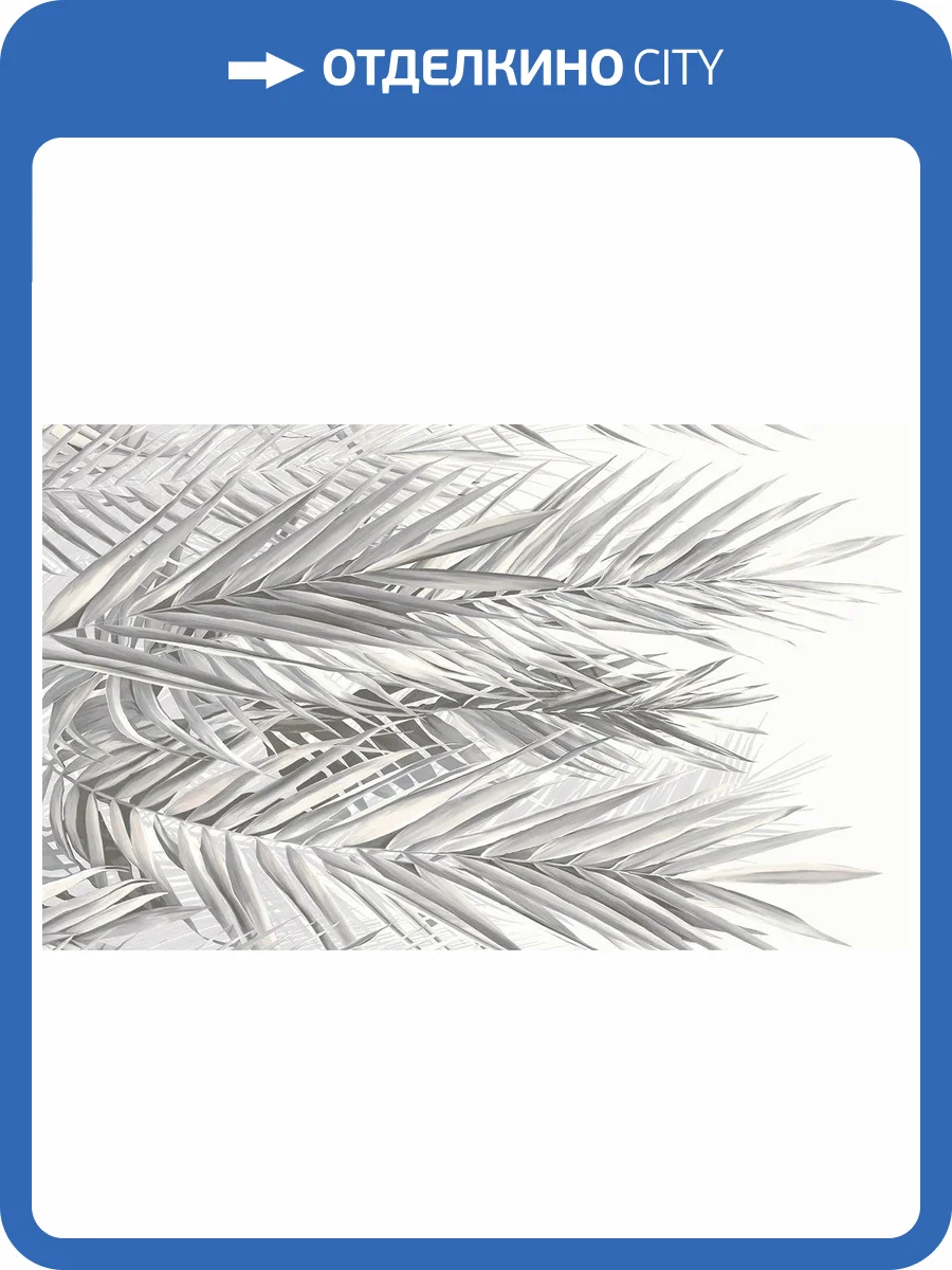 Обои флизелиновые Erismann Monaco 60552-01 фото 7