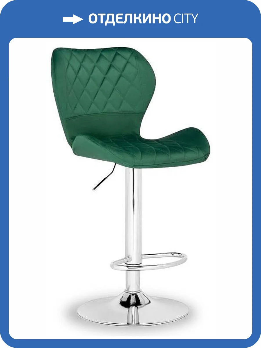 Стул барный Woodville Porch 15723 хромированный металл, зеленый фото 11