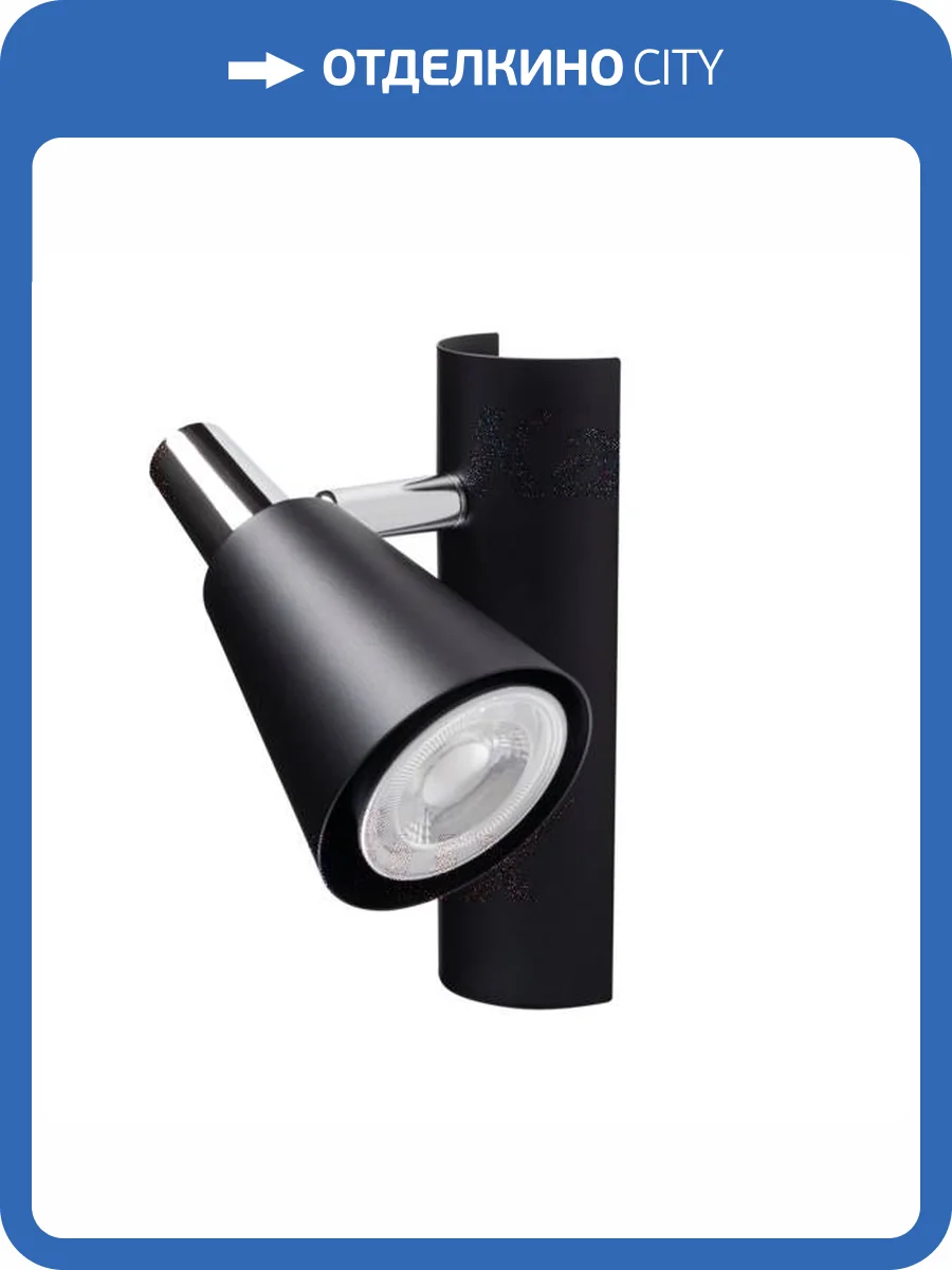 Спот Kanlux SEMPRA EL-1I B-SR 33091 фото 4