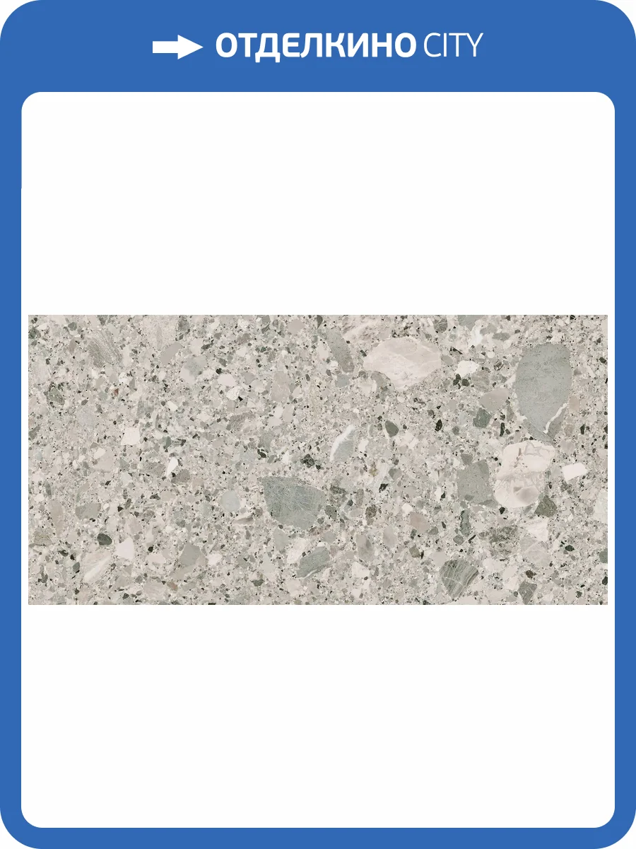 Керамогранит Pamesa Pietra Di Gre 017.250.0037.13993 Perla Rect (n) 60x120 фото 5