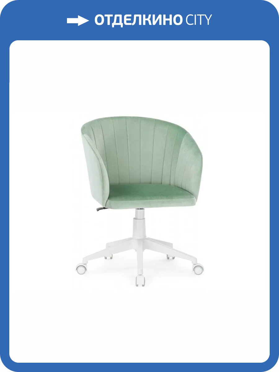 Стул Woodville Тибо 464217 confetti aquamarine фото 9