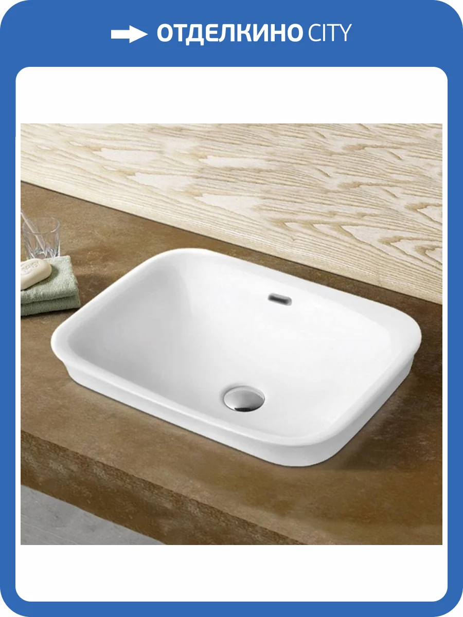 Раковина Melana 1422C-805 MLN-1422C 59 см фото 4