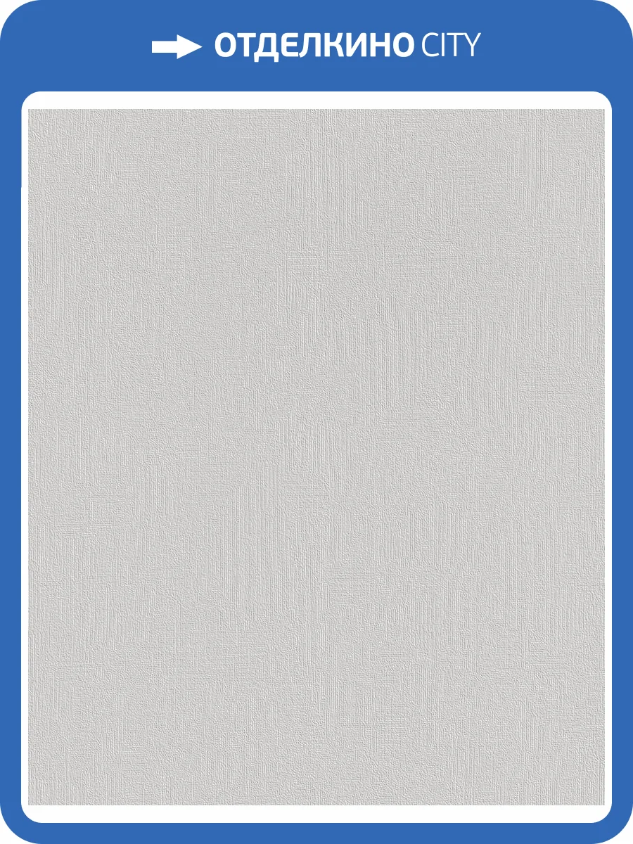 Обои Rasch Herbstaktion 415339 фото 2