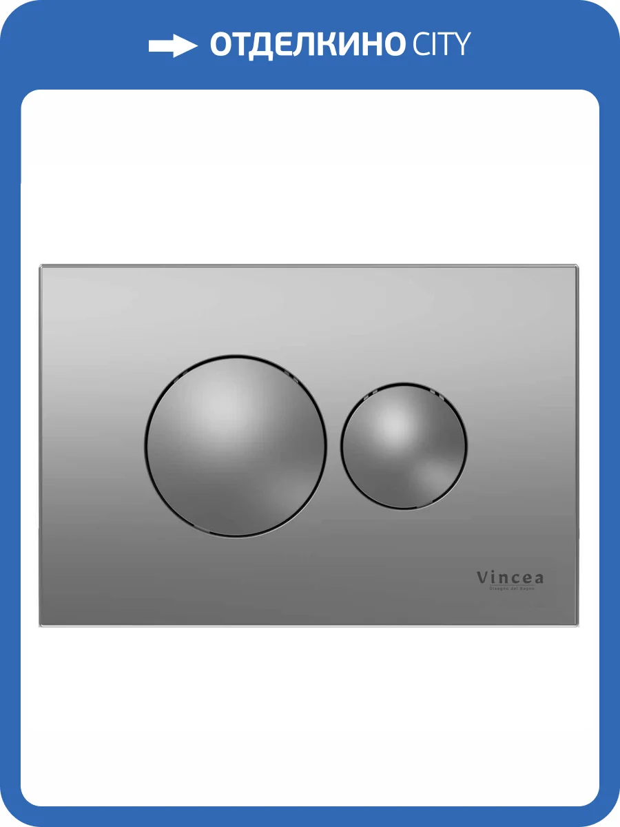 Кнопка смыва Vincea VFP-731MG матовый серый фото 2