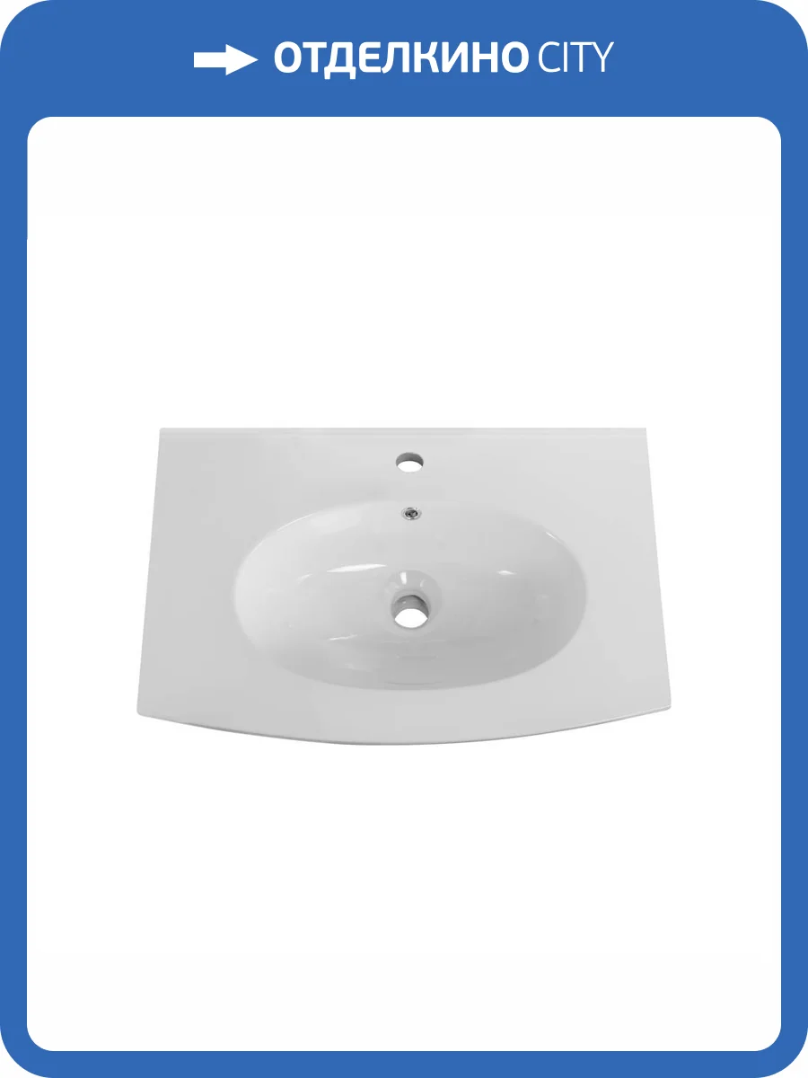 Раковина Cezares Comfort 50132 75 см, белая глянцевая фото 4