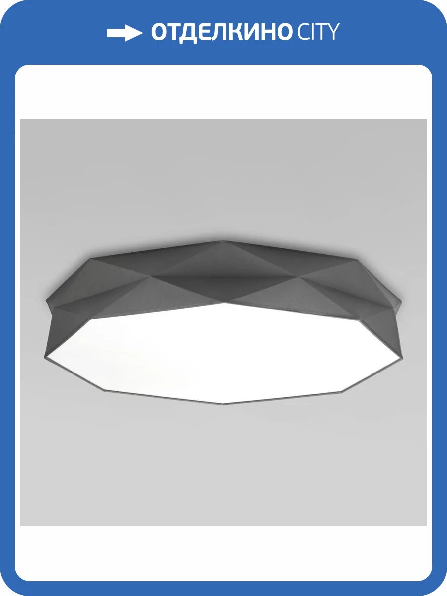 Потолочный светильник TK Lighting 4223 Kantoor Graphite фото 3