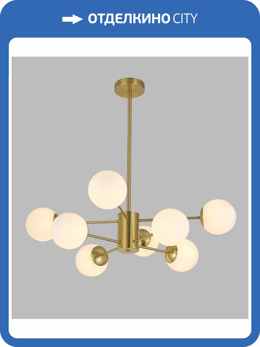 Люстра подвесная Alfa Light F1624-07 фото 2