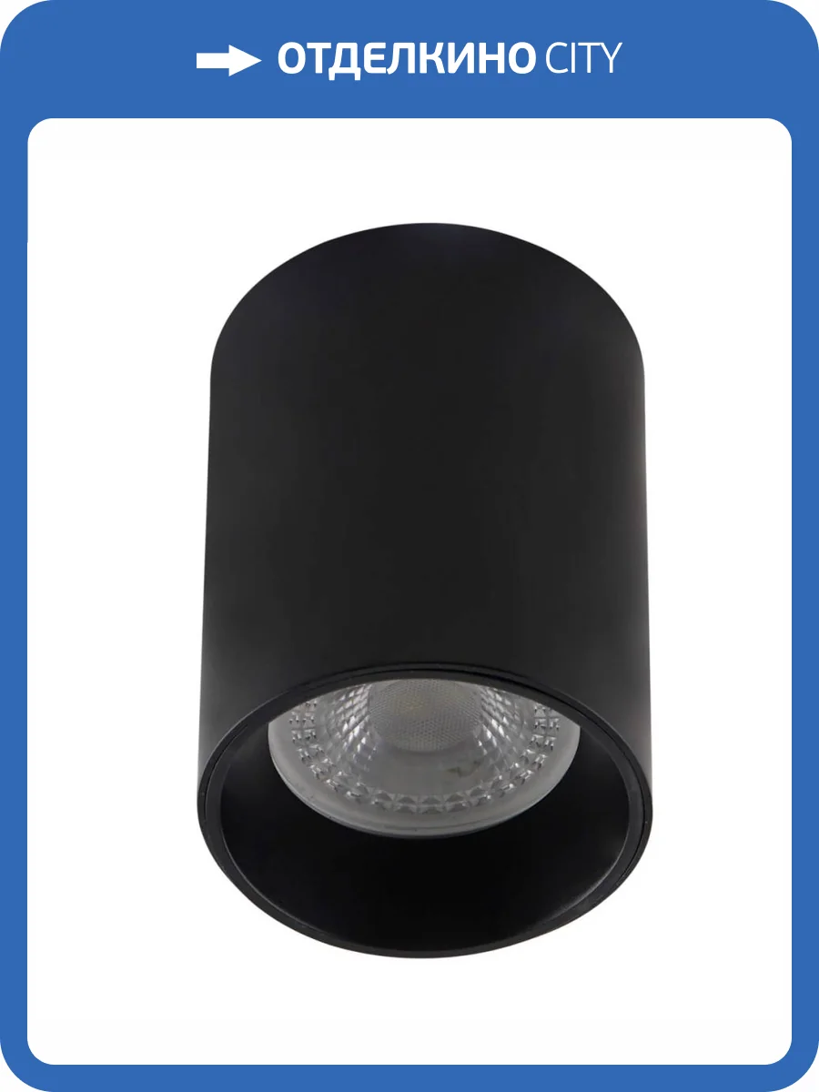 Потолочный светильник Denkirs DK3110-BK фото 3