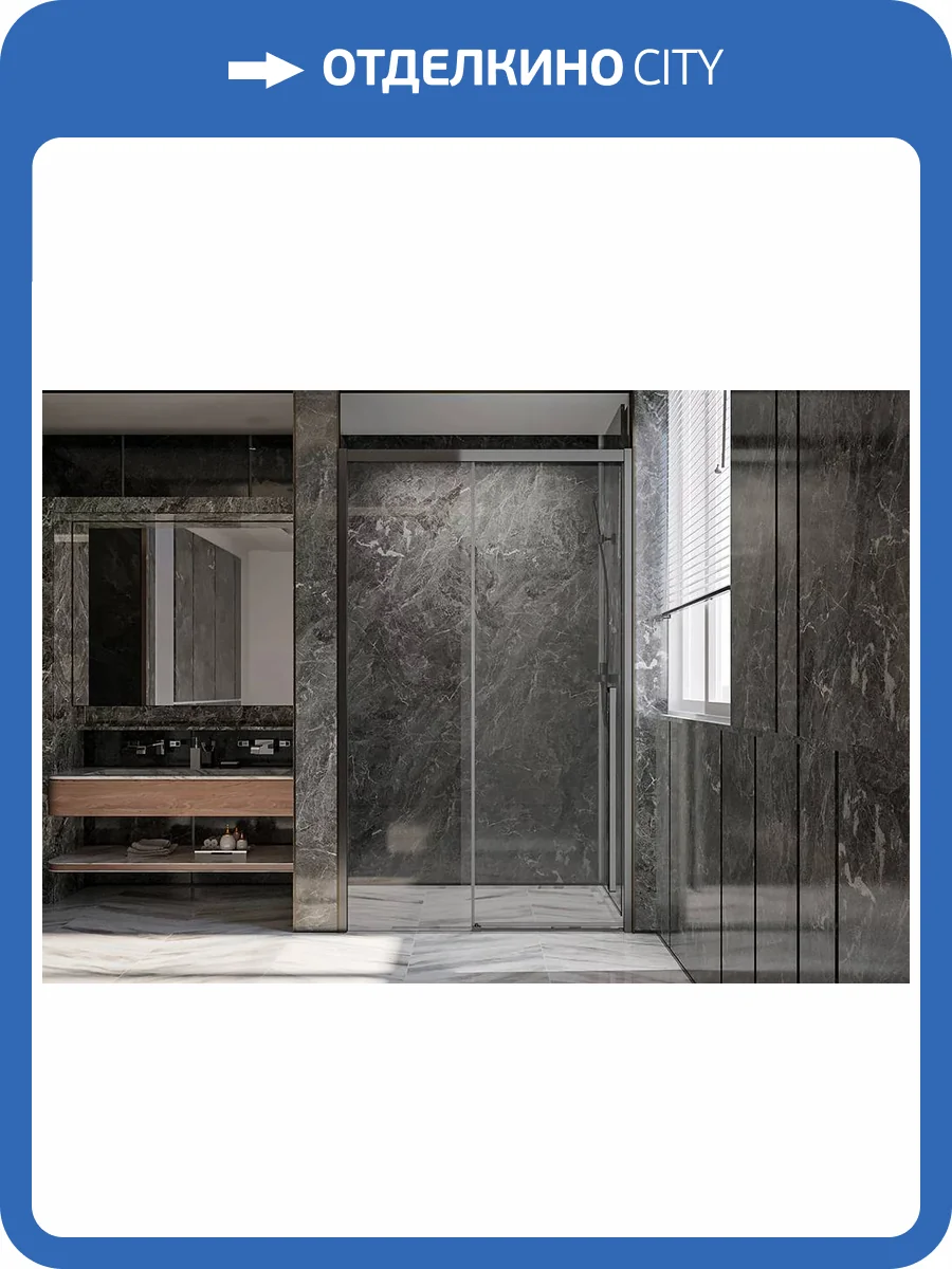 Душевая дверь в нишу Veconi Premium Trento PTD30-GR-140-01-C4 профиль брашированный графит, стекло прозрачное, 140x200 фото 8