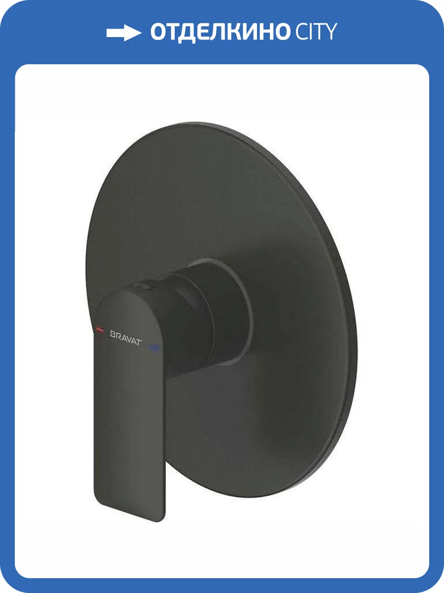 Смеситель для душа Bravat Eddie Black PB8369402BW-ENG черный матовый фото 3