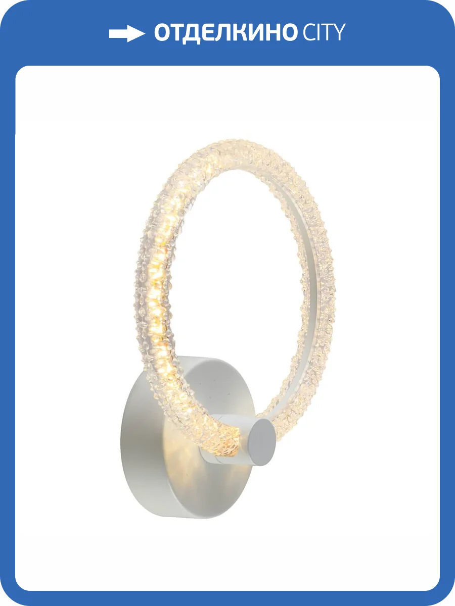 Настенный светодиодный светильник Profit Light 8024/1W WHT фото 4