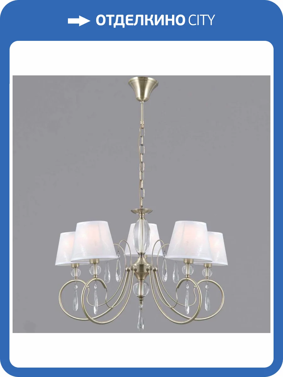 Потолочная люстра Illumico IL0193-5PSQ-24 AB CASTOR фото 3