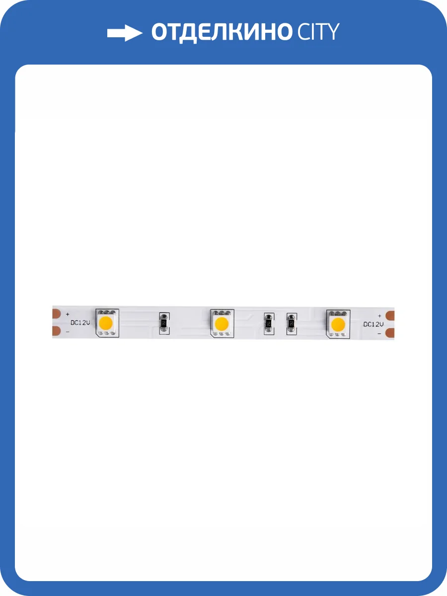 Светодиодная лента Led Strip 10120 фото 4
