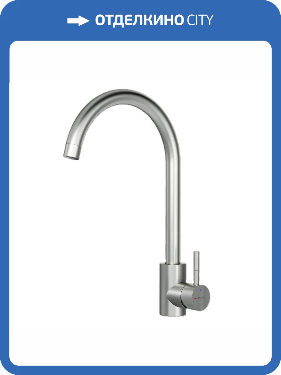 Смеситель для кухни Am.Pm X-Joy S F85B07111 сатин фото 10