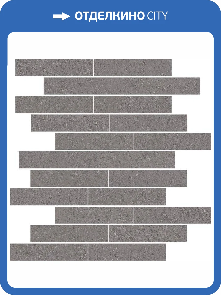 Мозаика Vives Alpha Mosaico Iraklia Plomo 30x30 фото 5