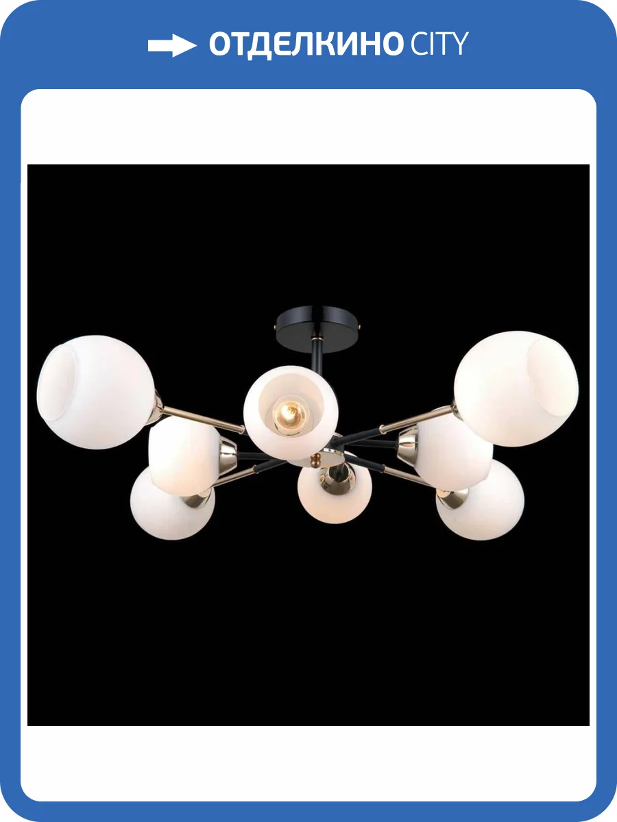 Потолочная люстра Illumico IL0715-8CSQ-24 BK GD LIBRA фото 3