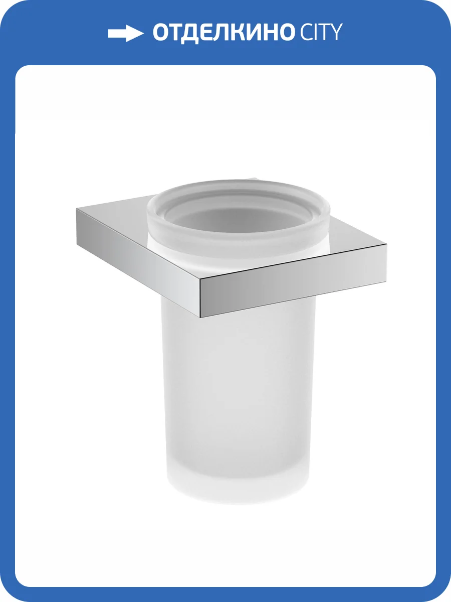 Стакан Timo Petruma 15233/00 хром фото 3