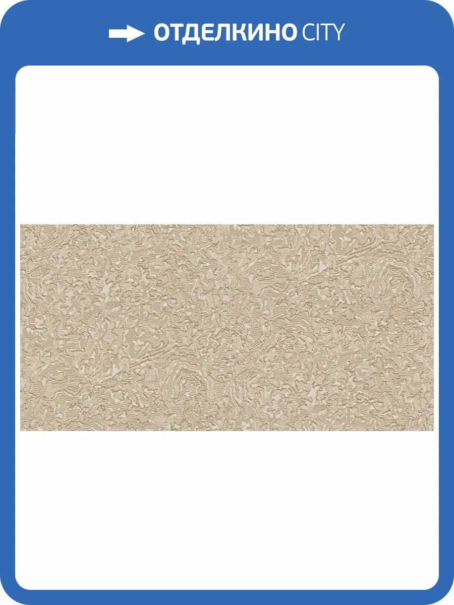 Обои флизелиновые Alessandro Allori Breeze 2209-3 фото 2