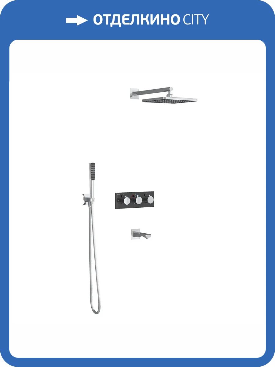 Душевой комплект Teska Lande T4020S черный, встраиваемый фото 5