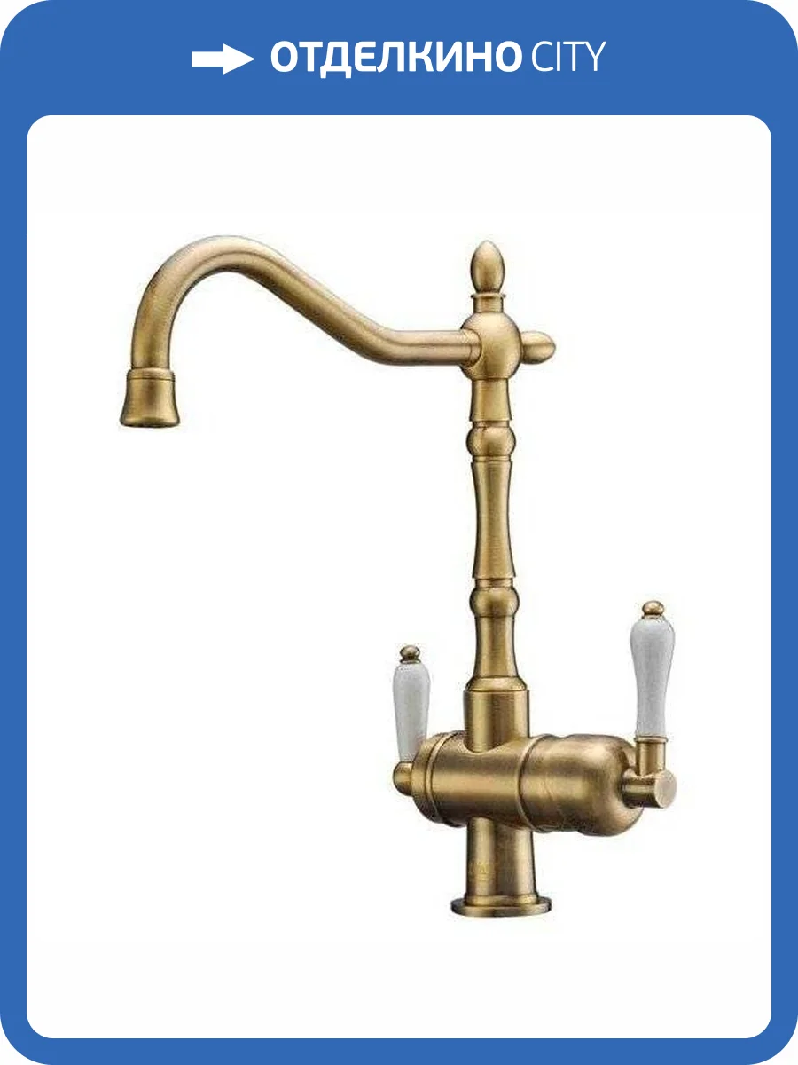 Смеситель для кухни Zorg Clean Water ZR 326 YF BR фото 3