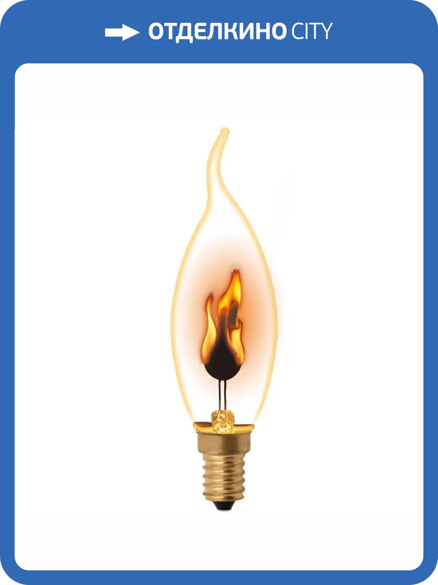 Лампа накаливания Uniel E14 3W золотистая IL-N-CW35-3/RED-FLAME/E14/CL UL-00002982 фото 4