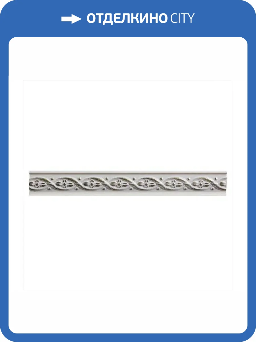 Угол DECOMASTER 132M-7D 240x2x2 фото 2