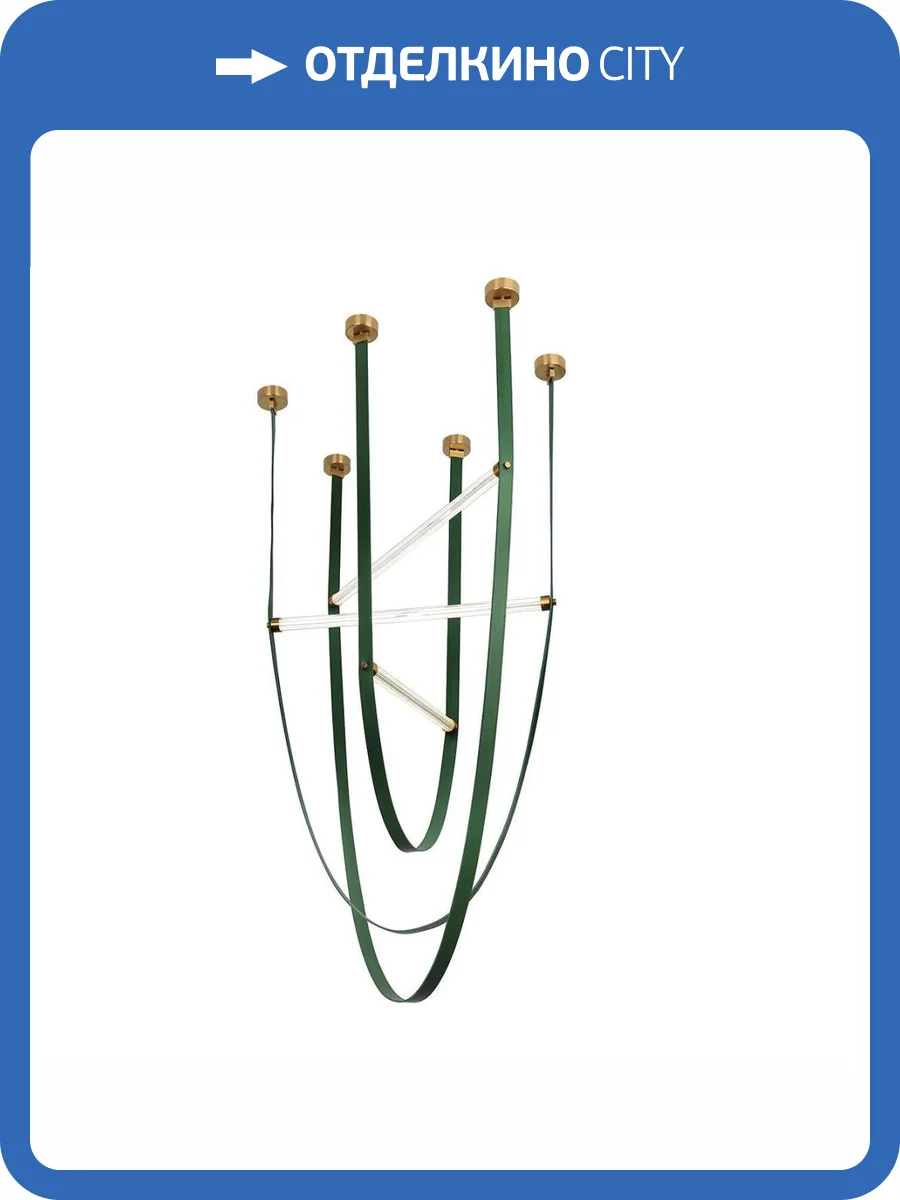 Подвесная светодиодная люстра Kink Light Ровекс 07686-120+140+150.07 фото 3