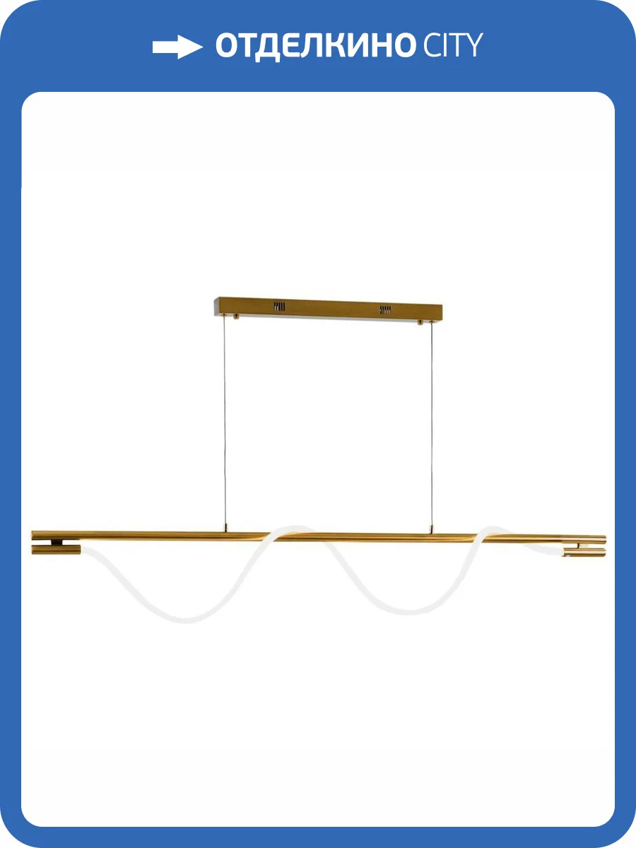 Подвесной светодиодный светильник Moderli True V10680-PL фото 5