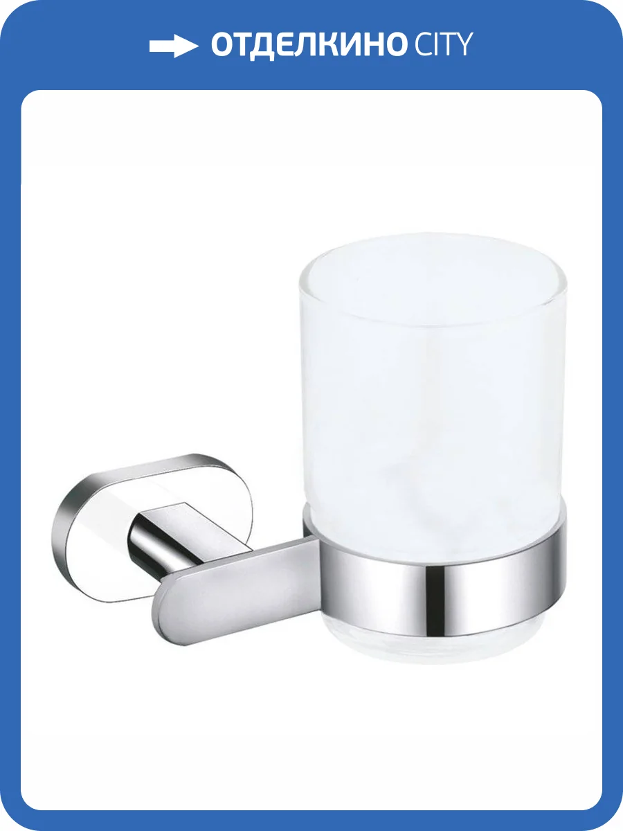 Стакан одинарный (стеклянный) с настенным держателем Rav Slezak Yukon YUA0201CB, хром/белый фото 3