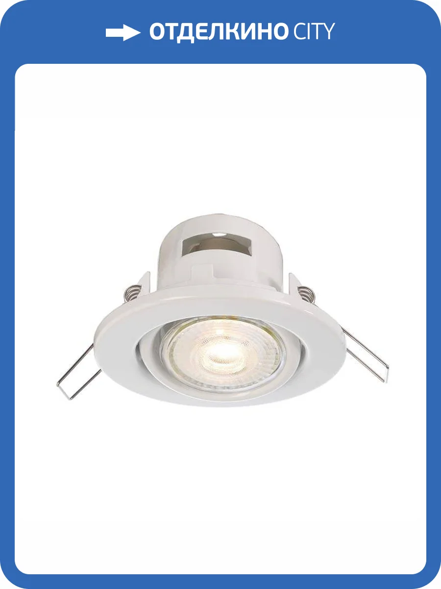 Встраиваемый светильник Deko-Light Deneb 110015 фото 4