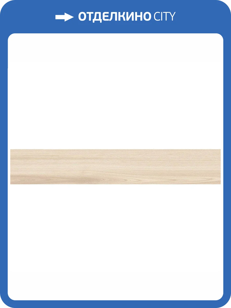 Керамогранит Kerranova Madera K-521/MR 20x120 фото 2