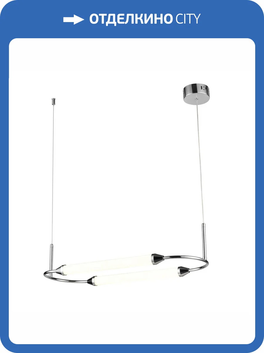 Подвесной светильник Vele Luce Capsula VL7293P31 фото 4