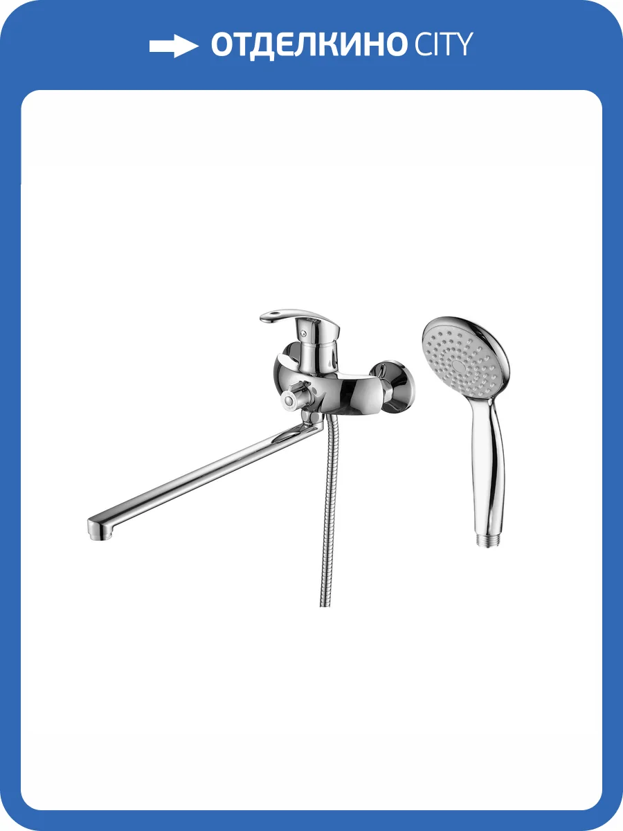 Смеситель для ванны Fashun A2221 хром фото 3