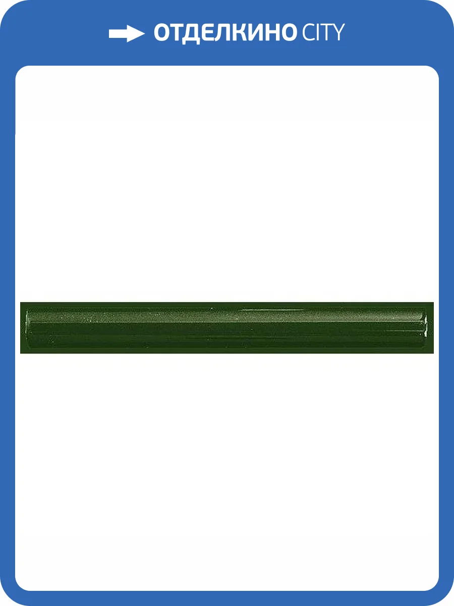 Бордюр Ape Ceramica Lord Torello Verde Botella 2x20 фото 2