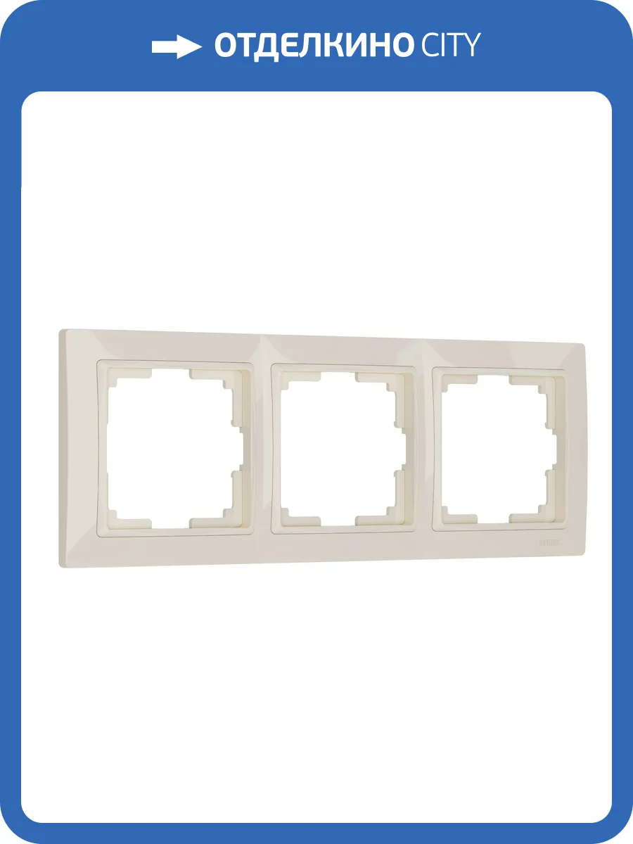 Рамка Werkel Snabb basic W0032003 фото 4