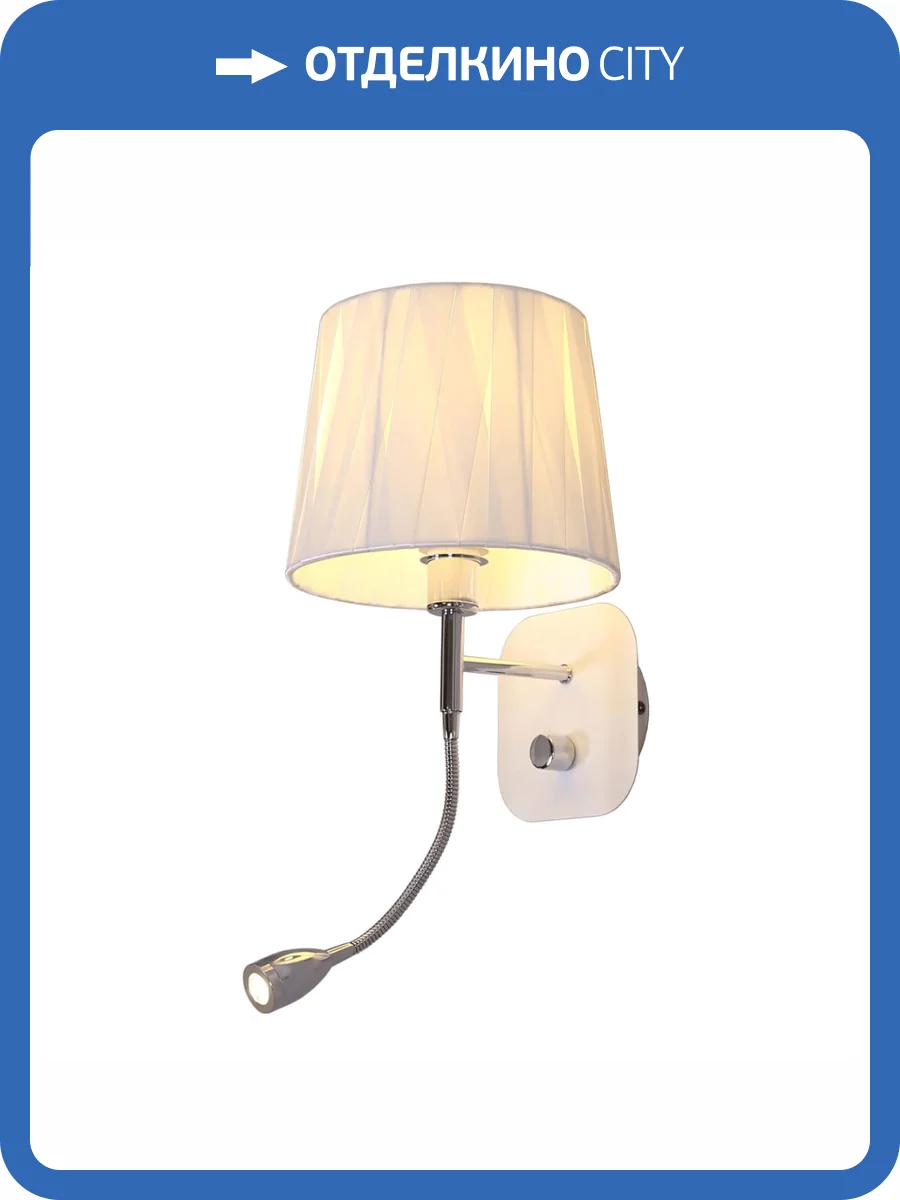 Бра Omnilux Correto OML-62501-02 фото 3