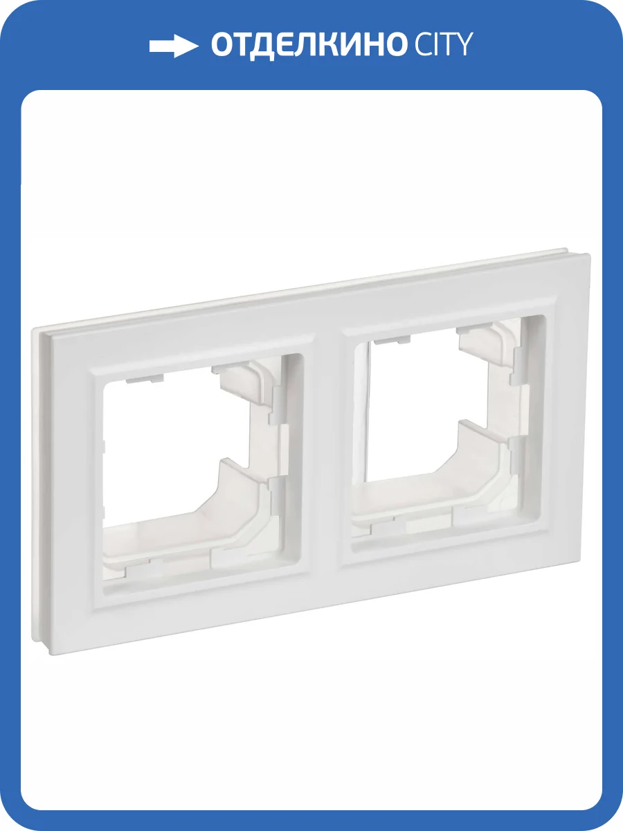 Рамка 2-постовая IEK Brite BR-M22-44-K91 арктический белый фото 7