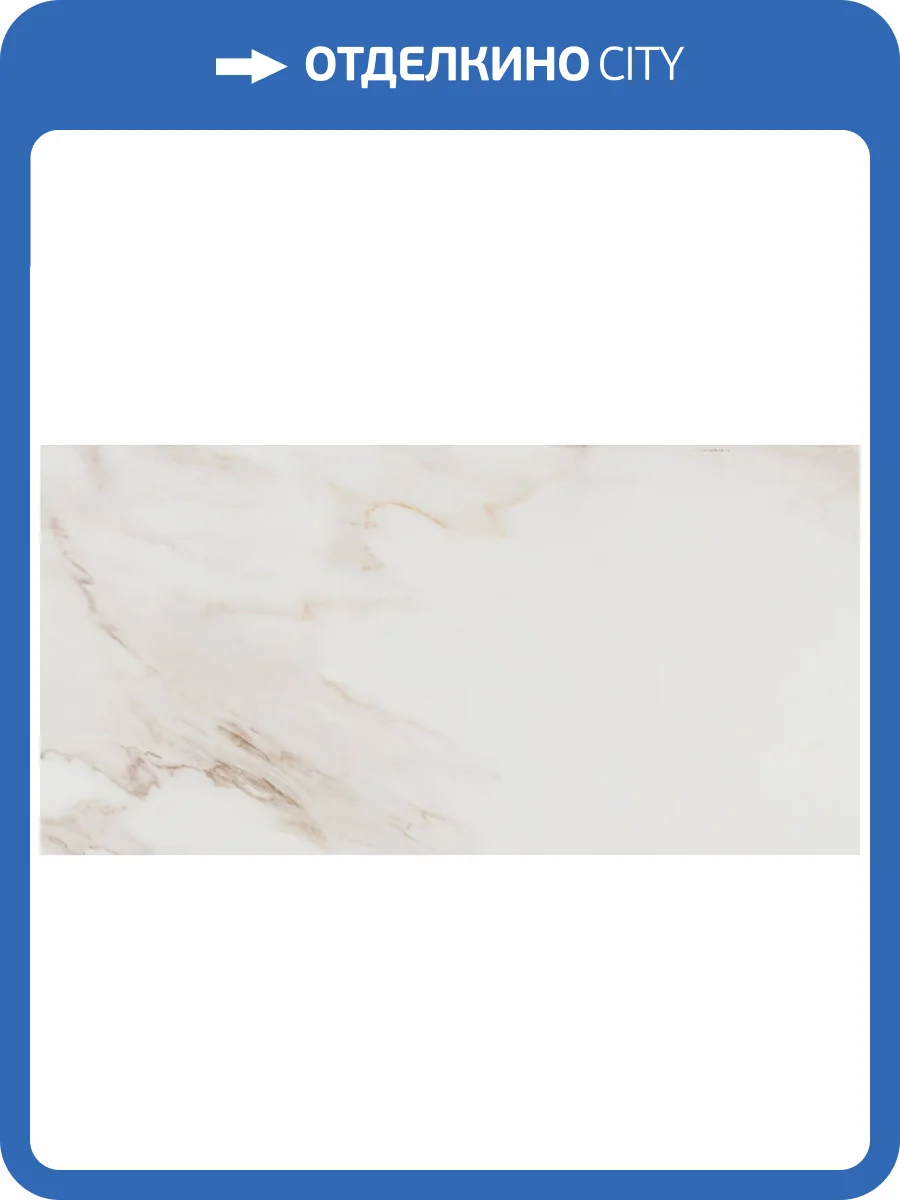 Керамогранит Seranit Serenity 26072006 White Relief 60x120 фото 5