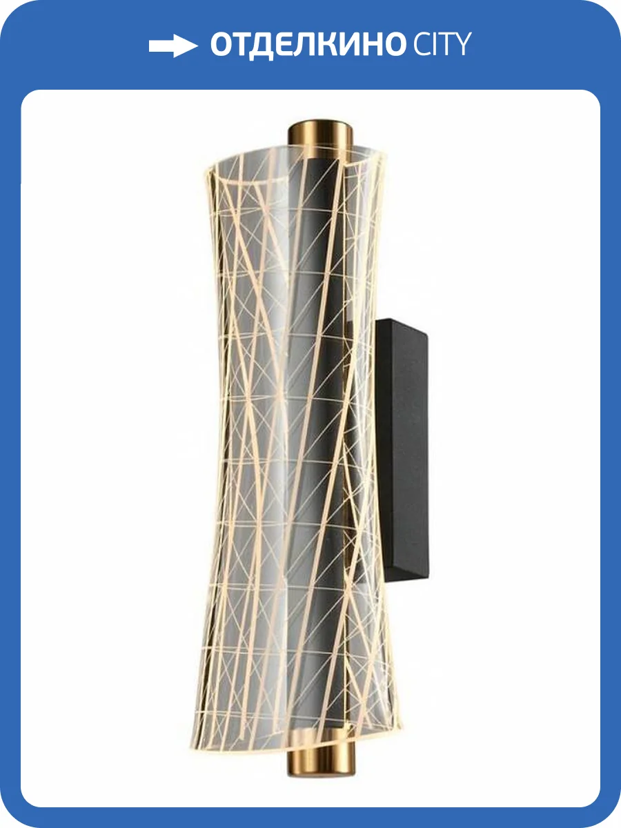 Накладной светильник Aployt Klemens APL.660.01.11 фото 2