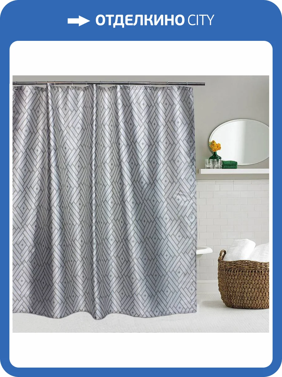 Шторка для ванной Bath Plus Decor collection JAC1503 серый фото 2