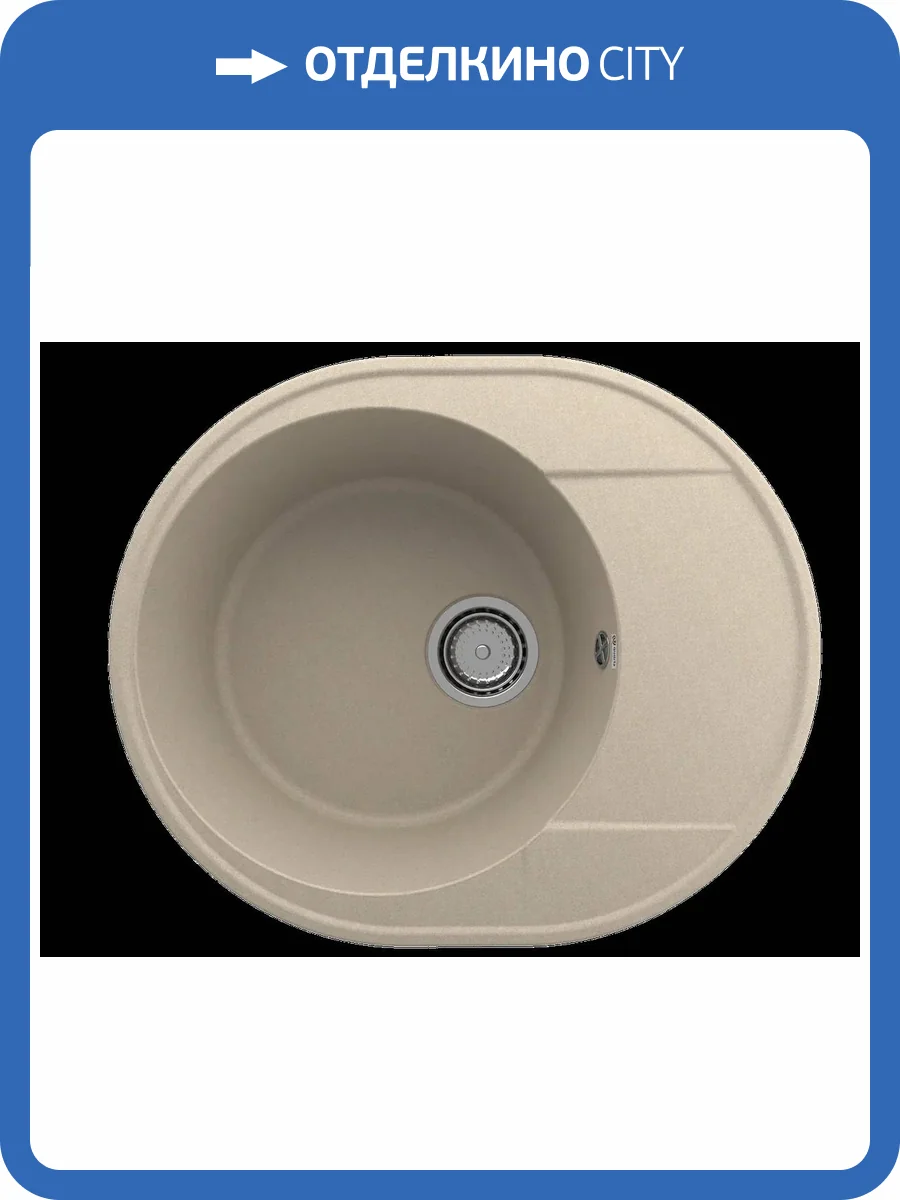 Мойка кухонная Ulgran Quartz Nora 585-03 десерт фото 3