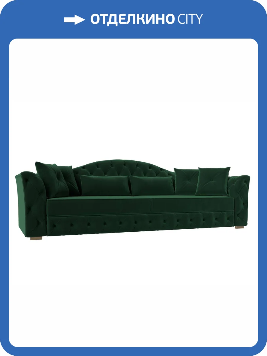 Прямой диван Лига Диванов Артис 120328 зеленый фото 8