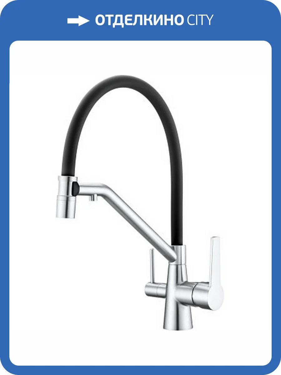 Смеситель для кухни Raglo R80.62 хром фото 11