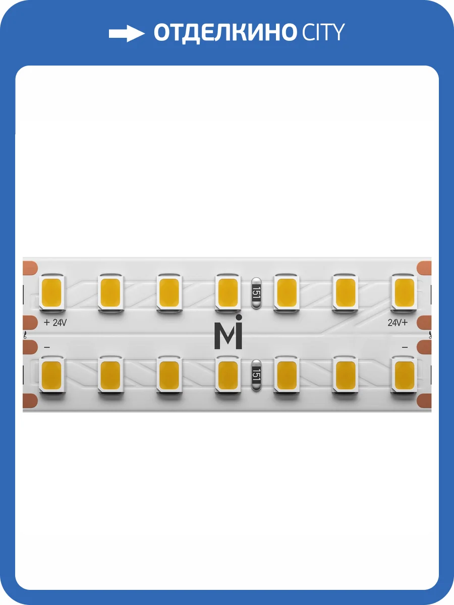 Светодиодная лента Led Strip Ultra 201115 фото 6