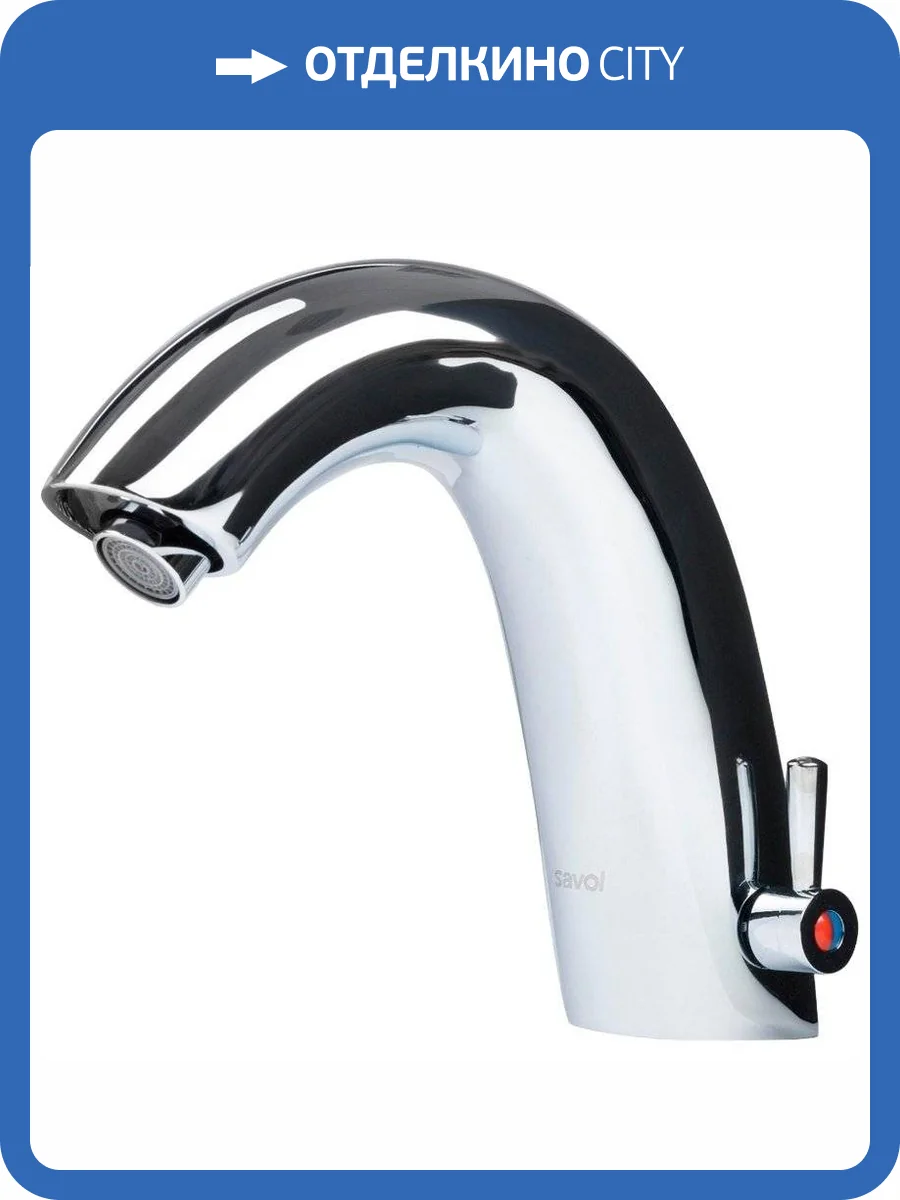 Смеситель для раковины Savol S-GY8862 фото 3