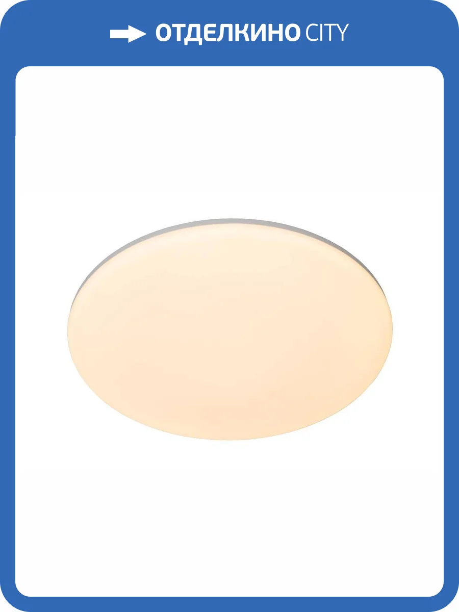 Потолочный светильник Lucide Olson 79190/45/61 фото 2