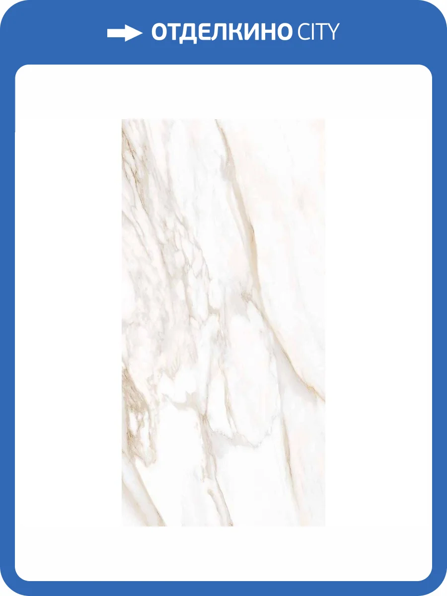 Керамогранит Tuscania Ceramiche White Marble L63WM.CA Calacatta Oro Lapp.Rett. 60x121 фото 2
