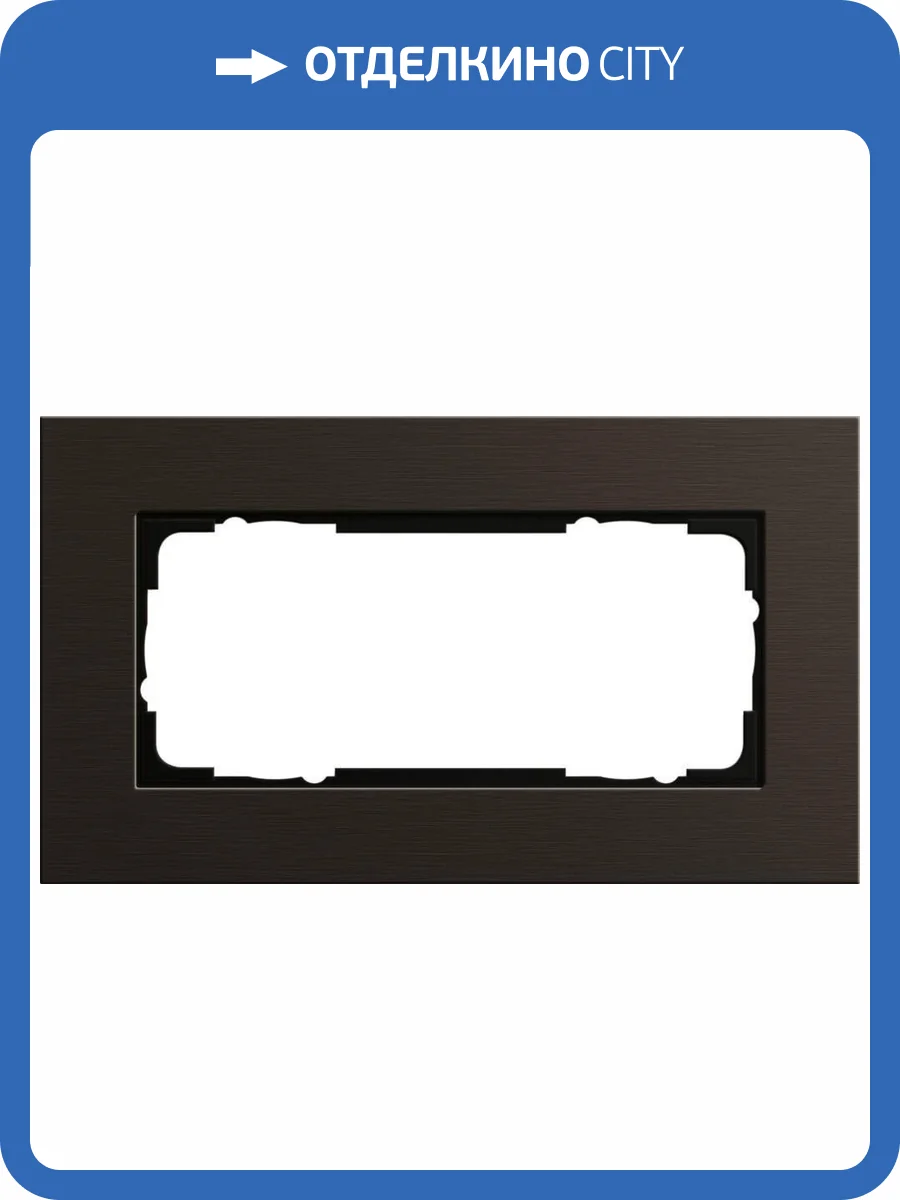 Рамка 2-модульная Gira Esprit коричневый 1002127 фото 2